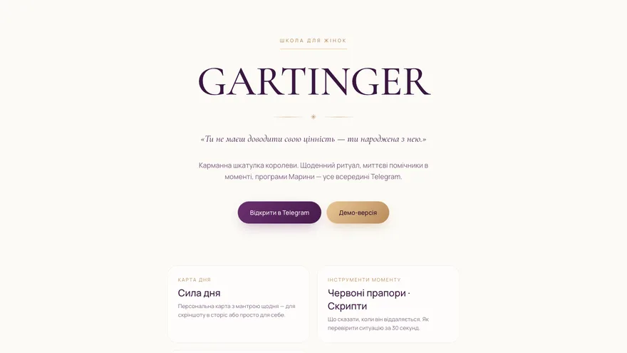 GARTINGER