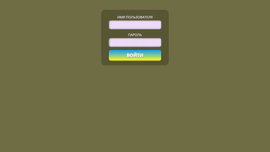 Прорив