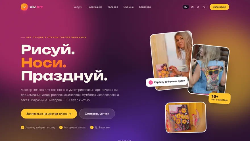 VikiArt
