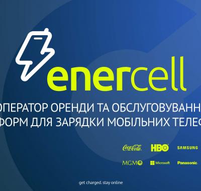 Enercell